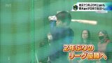 村上宗隆選手も参加 ヤクルトスワローズ 青木宣親選手率いる「チーム青木」 地元・日向市で3年ぶりに自主トレ | MRTニュース | MRT宮崎放送