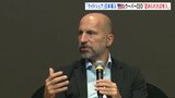 導入に向けて議論進む「ライドシェア」アメリカ・ウーバーCEO　認められれば「当然参入する」|TBS NEWS DIG