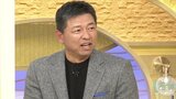 日本とここが違う!藪恵壹氏が語るメジャーリーグのキャンプ事情...結果が残せなければクビというケースも!?「打たれた次の日はもう戦々恐々。練習前に“肩たたき”」|TBS NEWS DIG