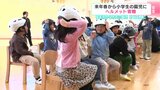 来年春から小学生になる園児にヘルメットを寄贈　宿毛市から市内の園児・計116人に（高知）　|　高知のニュース・天気｜KUTV NEWS | KUTVテレビ高知