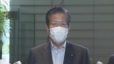 公明・山口代表 安倍氏の国葬「総理の決断を評価」|TBS NEWS DIG