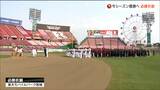 楽天イーグルス 開幕前に必勝祈願 ホーム開幕は4月1日 仙台 | 宮城のニュース│tbc NEWS│tbc東北放送