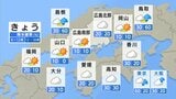 【きょう10/20(月)広島天気】ようやく“秋の兆し”　衣替えの準備はできていますか?　|　RCC NEWS | 広島ニュース | RCC中国放送