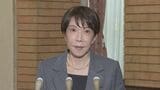 【速報】高市総理「アジアの代表として出て行く」欧州歴訪へ出発 重要鉱物の共同備蓄構想をG7サミットで提唱へ|TBS NEWS DIG