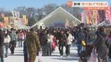 名物「しばれ焼き」に舌鼓　今年で60回目を迎えた「とまこまいスケートまつり」　踏ん張れない「氷上綱引き」に悪戦苦闘　|　北海道のニュース｜HBC北海道放送