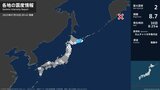 北海道で最大震度2の地震　北海道・釧路市、釧路町、厚岸町、標津町、別海町|TBS NEWS DIG