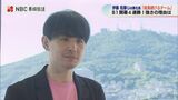 B1開幕4連勝!「まだまだ強くなれる」長崎ヴェルカ伊藤拓摩GM兼社長インタビュー | 長崎のニュース | 天気 | NBC長崎放送
