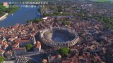川底から発見された2000年前の古代の大型船！ローヌ川が生んだ南フランスの４つの世界遺産【世界遺産／アルル・リヨン・アヴィニョン・オランジュ（フランス）】|TBS NEWS DIG