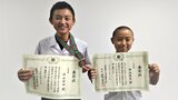 目の前で車にはねられ4歳の弟を亡くす… 交通安全を訴える兄弟が全国表彰「今後も活動続けたい」 | 大分のニュース|OBS NEWS|大分放送