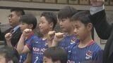 小学生タグラグビー全国大会「アクアホップ雄城台」が全国最高賞　大分市長に喜びの報告　|　大分のニュース｜OBS NEWS｜大分放送