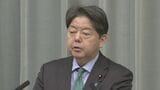 「地元の皆さんに大きな不安を与える」 米兵が性的暴行の疑いで書類送検されたことを受け林官房長官がコメント | 沖縄のニュース|RBC 琉球放送