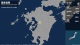熊本県で最大震度4のやや強い地震|TBS NEWS DIG