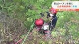 ロープ固定できる樹木は無い 負傷者引き上げどうやって? 夏山シーズン控え山岳救助訓練 警察の機動隊に密着! | 愛媛のニュース - Nスタえひめ|あいテレビは6チャンネル