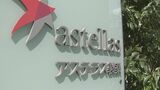 中国で拘束の日本人男性はアステラス製薬社員|TBS NEWS DIG