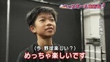 「野球が楽しい、親に感謝したい」〝自信を失った少年〟が笑顔を取り戻した魔法の指導法とは 【ベースボール商店街!後編】 | 熊本のニュース|RKK NEWS|RKK熊本放送