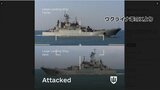 ロシアの揚陸艦2隻を攻撃　ウクライナ主張|TBS NEWS DIG