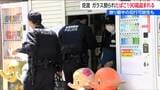 祭りの最中の犯行か　新潟・佐渡市の薬局で「たばこ190箱」が盗まれる被害　警察は窃盗事件として捜査|TBS NEWS DIG