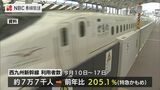 お盆の西九州新幹線利用者は昨年の「特急かもめ」の2倍に【JR九州】 | 長崎のニュース | 天気 | NBC長崎放送