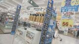 ダム貯水率は55.7%に… 県民の節水意識高まる ホームセンターでは5年ぶりに節水対策コーナー|TBS NEWS DIG