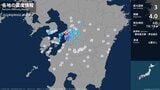 熊本県で最大震度3の地震 熊本県・八代市|TBS NEWS DIG