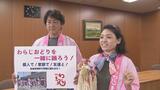 「わらじおどりを一緒に踊ろう!」わらじまつりに自由参加枠、初めて“個人参加可能”に 福島 | 福島のニュース│TUF