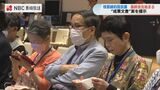 核禁条約 締約国会議 成果文書 採択へ 被爆者・高校生らが帰国 | 長崎のニュース | 天気 | NBC長崎放送