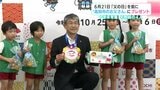 ６月２１日は「父の日」園児が“高知市のお父さん”にプレゼント　十津保育園年長組の4人|TBS NEWS DIG