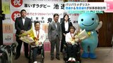 パリパラリンピックメダリスト 池透暢選手&鬼谷慶子選手が高知県知事表敬訪問 | 高知のニュース・天気|KUTV NEWS | KUTVテレビ高知