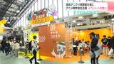 「液晶タブレットを触れる機会も少ないので体験してほしい」高知アニクリ祭開催を前に アニメ制作会社社員 イベントへの思い | 高知のニュース・天気|KUTV NEWS | KUTVテレビ高知