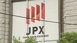 【速報】高市総理に決定後 日経平均株価 一時値下がりに転じる|TBS NEWS DIG