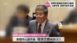 串間市官製談合事件 串間市元副市長の初公判 起訴内容を否認|TBS NEWS DIG