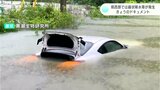 高知県西部では線状降水帯が発生 きょう1日のドキュメント | 高知のニュース・天気|KUTV NEWS | KUTVテレビ高知