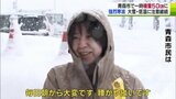 【強烈寒波】23日は一段と気温低下か　市街地覆う50センチの積雪と厳しい寒さ「腰がやばいです」大雪・低温に注意継続|TBS NEWS DIG
