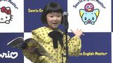 【永尾柚乃】楽しく勉強するためには「お仕事も勉強も楽しむこと!」 しっかりした答えに関根勤は「将来、都知事に立候補してよ」|TBS NEWS DIG