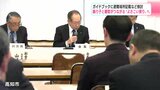 ガイドブックに避難場所記載など検討 踊り子と観客がつながる“よさこい祭り”へ | 高知のニュース・天気|KUTV NEWS | KUTVテレビ高知