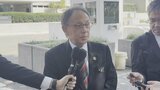沖縄・玉城知事　米兵性犯罪の情報共有体制への懸念を米政府幹部に伝える　米国務省訪問|TBS NEWS DIG