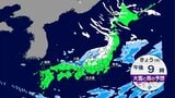 きょう（5日）“仕事始め”は日本海側で雪や雨の見込み　関東など太平洋側は穏やかな天気になる予想|TBS NEWS DIG