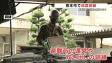 熊本地震の記憶と教訓をつなぐ 熊本市で地震訓練 避難所の設営・炊き出しに住民も参加|TBS NEWS DIG