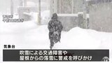 ２１日夕方まで津軽・三八上北を中心に大雪・吹雪に警戒を　|　青森のニュース│ATV NEWS│青森テレビ