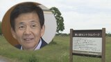 「困惑している」青森市の西市長　統合新病院の候補地“県営スケート場一帯案”　|　青森のニュース│ATV NEWS│青森テレビ
