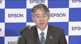 セイコーエプソンの新社長に吉田潤吉さん60歳が就任へ、4月1日付け…小川恭範社長は代表権のない会長に「企業価値の向上のため強固な経営基盤の構築を加速」 | SBC NEWS | 長野のニュース | SBC信越放送