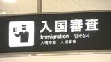 入国審査の時間短縮へ 松山空港国際線に「バイオカート」が登場 | 愛媛のニュース - Nスタえひめ|あいテレビは6チャンネル