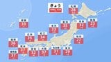 きょう（4日）西日本を中心に危険な暑さ続く　台風13号の影響で小笠原諸島は高波・暴風に厳重警戒　熊本は最高気温37℃予想|TBS NEWS DIG