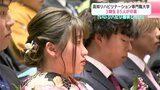 「いいリハビリ提供したい」高知リハビリテーション専門職大学 3期生85人が卒業 | 高知のニュース・天気|KUTV NEWS | KUTVテレビ高知