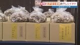 品評会で9連覇！　我が子のように育てるシイタケ　苦手だった妻も虜にした「シイタケ愛」のカタチ　|TBS NEWS DIG