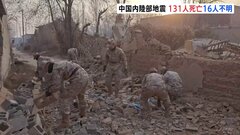 中国内陸部Ｍ6.2地震発生から37時間 131人死亡 16人行方不明 マイナス15度近くにまで下がる中、救助活動続く| TBS CROSS DIG with Bloomberg