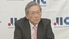 東京電力HD　次期会長に横尾敬介氏が内定　官民ファンド「産業革新投資機構」社長を務める　6月の株主総会で正式決定へ| TBS CROSS DIG with Bloomberg