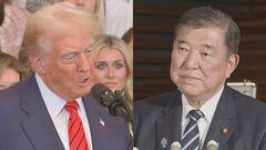 【速報】石破総理がアメリカへ出発「信頼関係確立のため努力したい」トランプ大統領と初の首脳会談へ　日米同盟深化へ問われる外交手腕| TBS CROSS DIG with Bloomberg