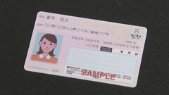 マイナ保険証めぐり医療費10割請求が少なくとも776件| TBS CROSS DIG with Bloomberg