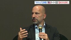 導入に向けて議論進む「ライドシェア」アメリカ・ウーバーCEO　認められれば「当然参入する」| TBS CROSS DIG with Bloomberg